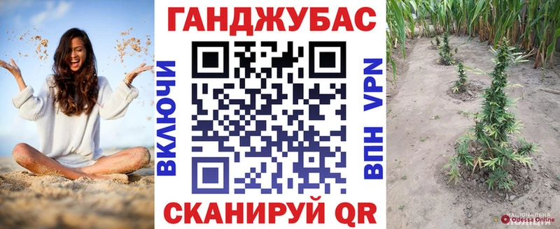 Цена Партизанск Бутират  COCAIN  ГАШИШ  Codein  Каннабис 