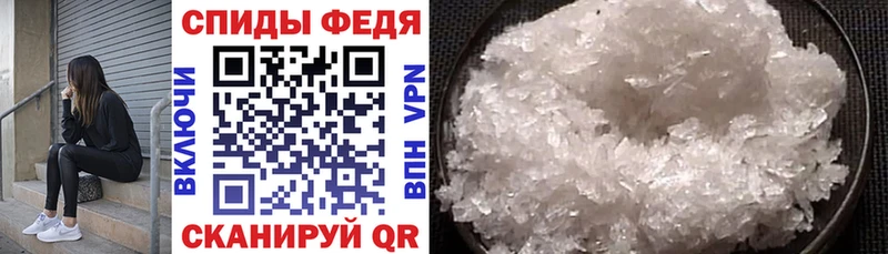 Амфетамин 98% Партизанск