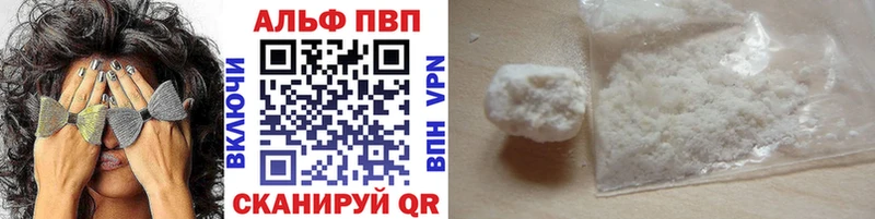 закладки  Партизанск  ОМГ ОМГ вход  Alfa_PVP СК 