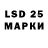 LSD-25 экстази кислота GREGORIO GOLLO
