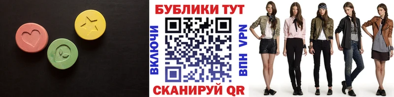 где можно купить   Партизанск  ЭКСТАЗИ 99% 