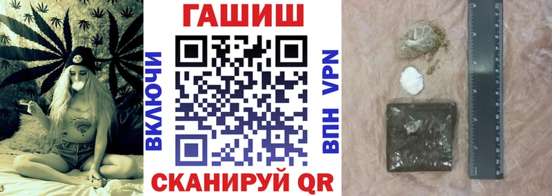 ГАШИШ гарик  Партизанск 