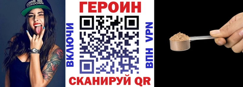shop клад  Партизанск  Героин белый 