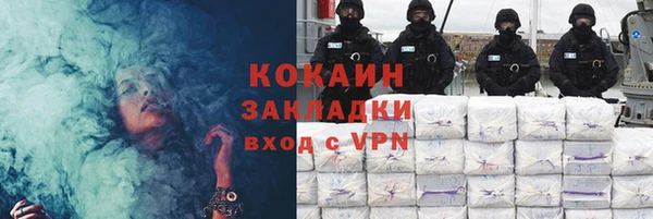 стаф Абаза