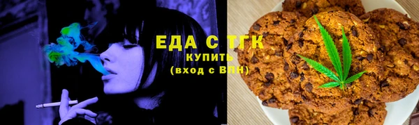стаф Абаза