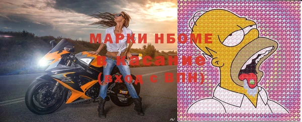 скорость Абинск