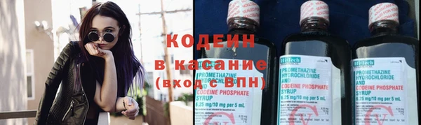 экстази Кулебаки