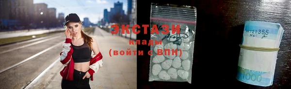 стаф Абаза