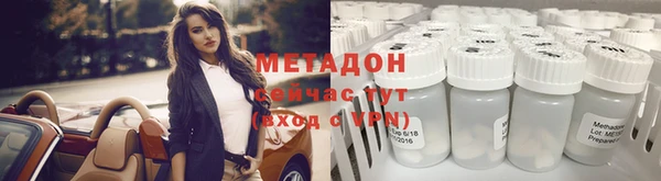 стаф Абаза