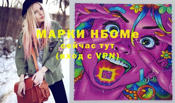 скорость Абинск