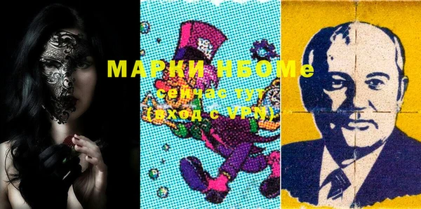 скорость Абинск