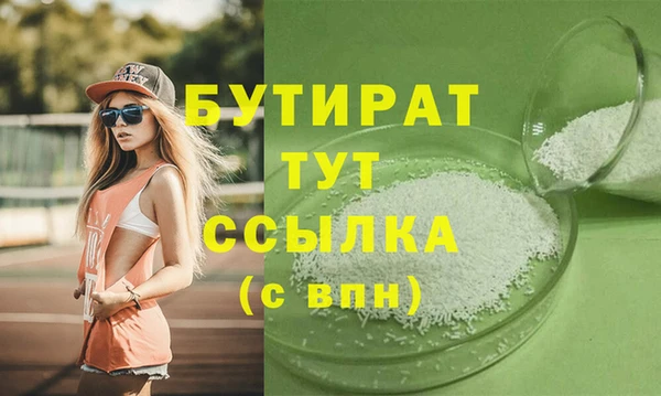 стаф Абаза