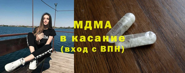 мдма Абдулино