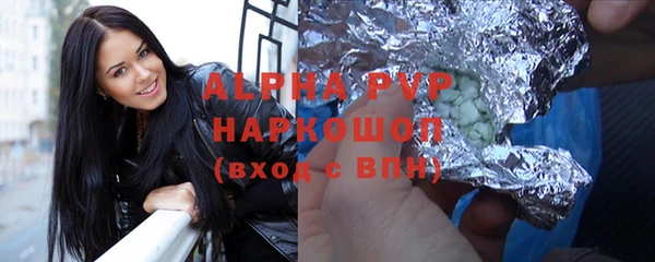 скорость Абинск