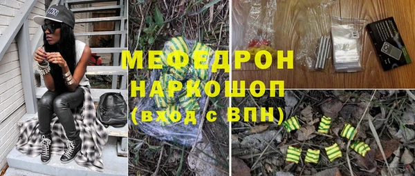стаф Абаза