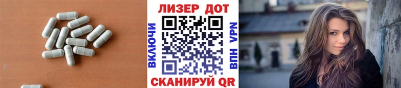ЛСД экстази кислота  дарнет шоп  Партизанск 