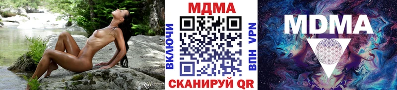 сколько стоит  Партизанск  MDMA crystal 