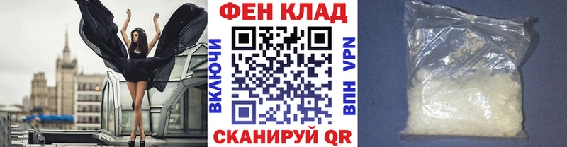 Первитин витя  цена наркотик  mega маркетплейс  Партизанск 