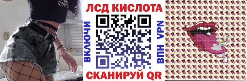 Марки 25I-NBOMe 1,8мг магазин продажи Партизанск