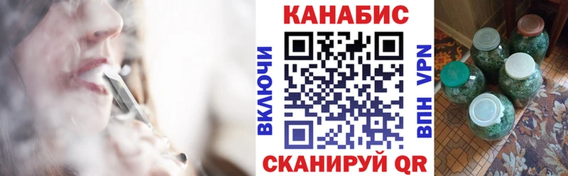 Марихуана SATIVA & INDICA  Партизанск 